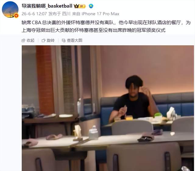 乐竞体育罗马诺：纽卡接近签下阿贾克斯18岁中场斯图尔，总价超2500万欧