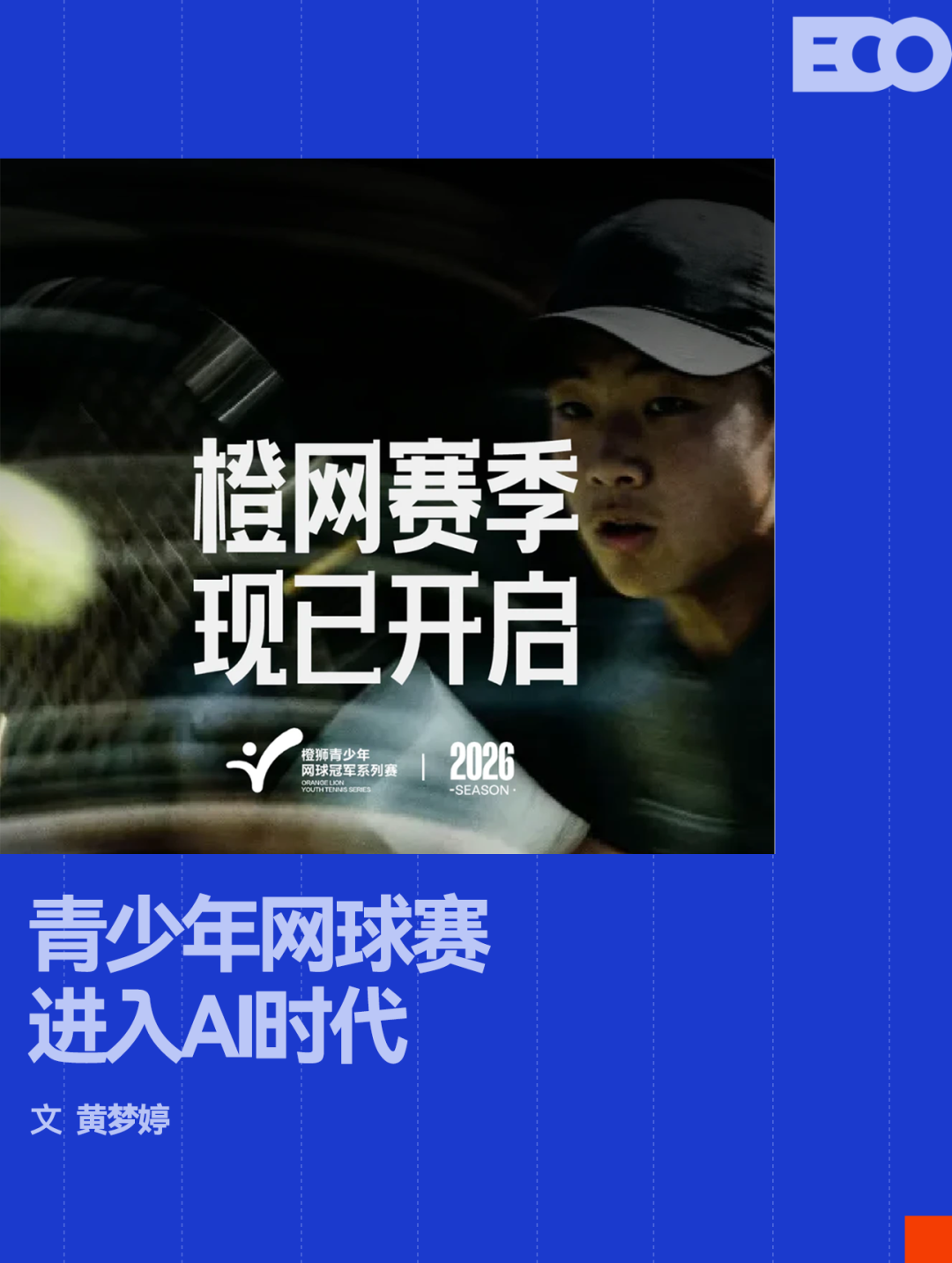 运营18年落幕！《A.V.A 战地之王》10月28日正式关服