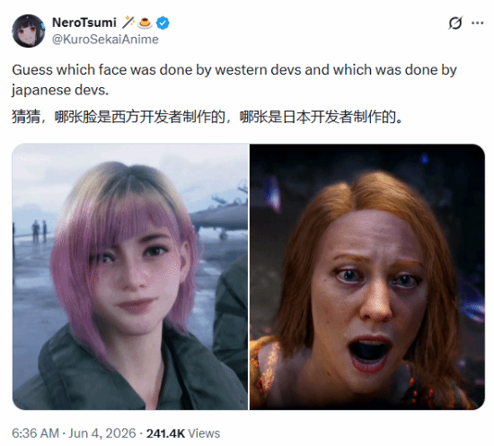埃弗顿签下切尔西20岁边锋乔治,转会费起价1800万英镑