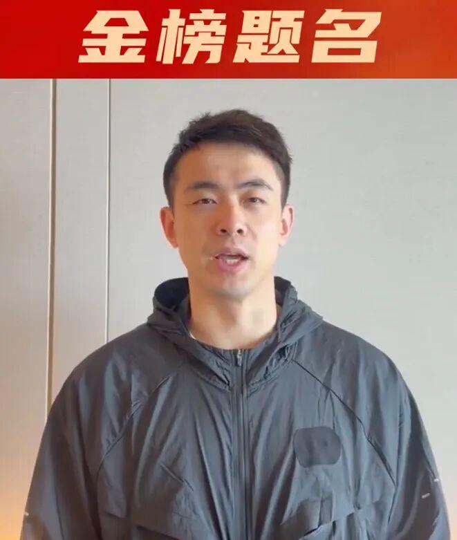 状元热门仅见奇才誓夺状元