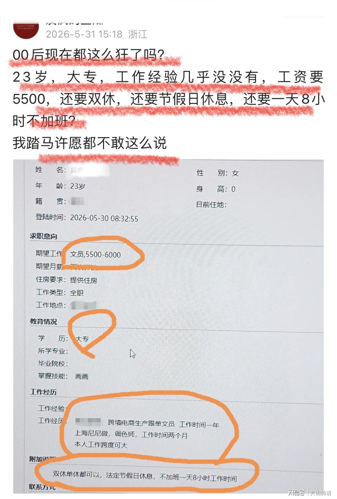 乐竞体育NBA流言汇总:雄鹿绿军围绕字母谈判 布朗去第三方