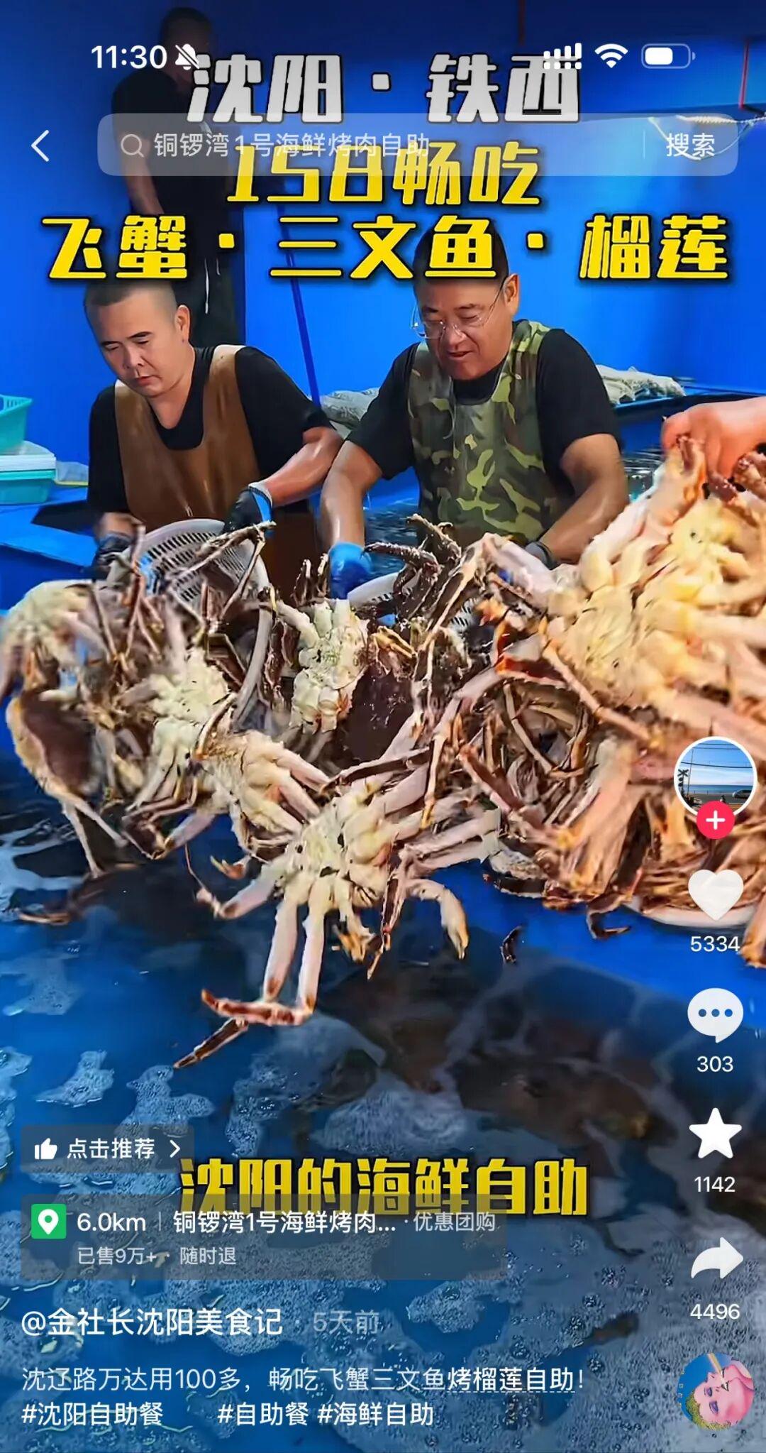 打球就要“夯爆”？虎扑老哥的篮球哲学炸了