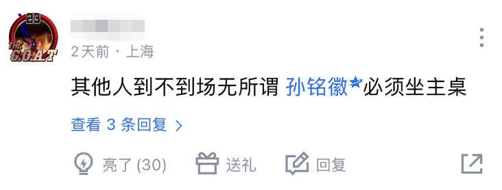 湖人连曝4条消息！篮网4年1.78亿挖角里夫斯有超10队找41岁詹姆斯