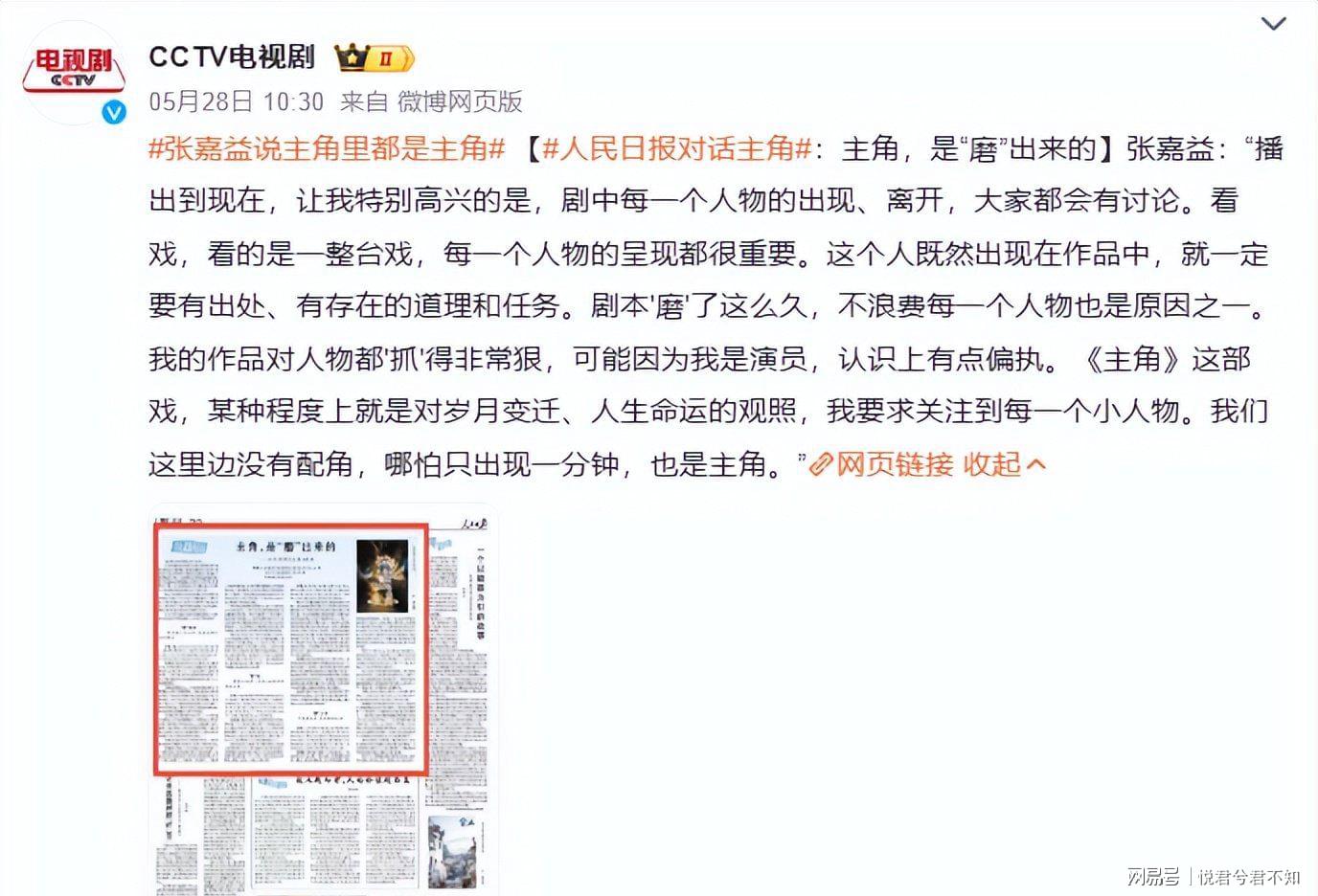 詹姆斯下家争夺进入白热化:三大热门球队谁能最终胜出?
