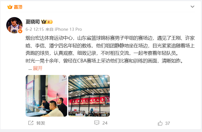 篮网休赛期欲追里夫斯杜伦补强
