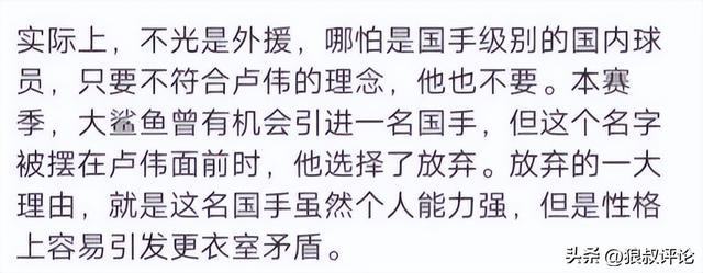 范弗利特被信任!美媒透露火箭计划,新赛季杜兰特想夺冠困难重重