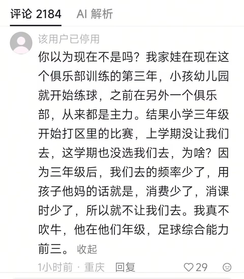 NBA官方晒总冠军定妆照：尼克斯17人出镜 索汉和杰米森没拍上？