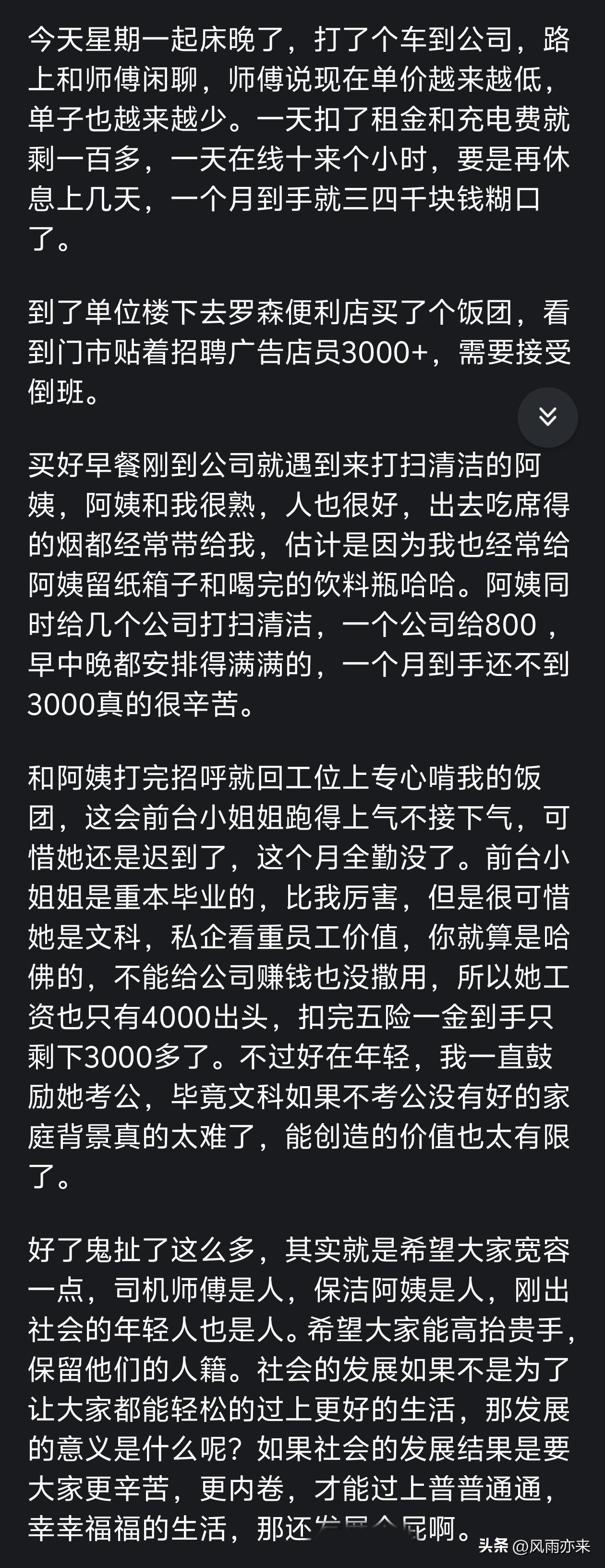 马刺竟是詹姆斯潜在下家？薪资匹配并非完全空想