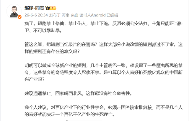 字母哥专注于加盟热火 两队已经谈判数月