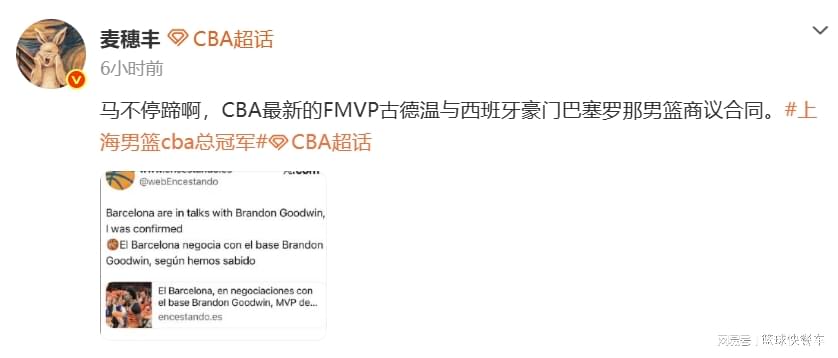 乐竞体育绝妙，湖人队新阵容被NBA评论员比尔·西蒙斯起绰号“Snowtime”