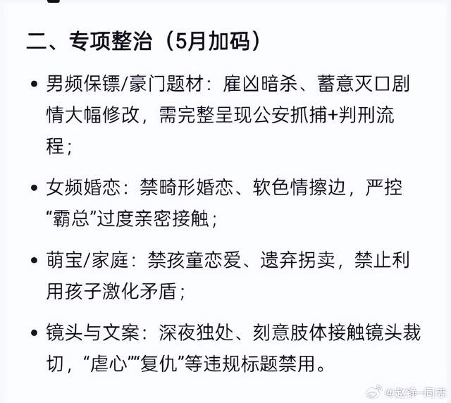FMVP从未申请交易，却被送走！尴尬！刚喷完恩比德，就成队友！
