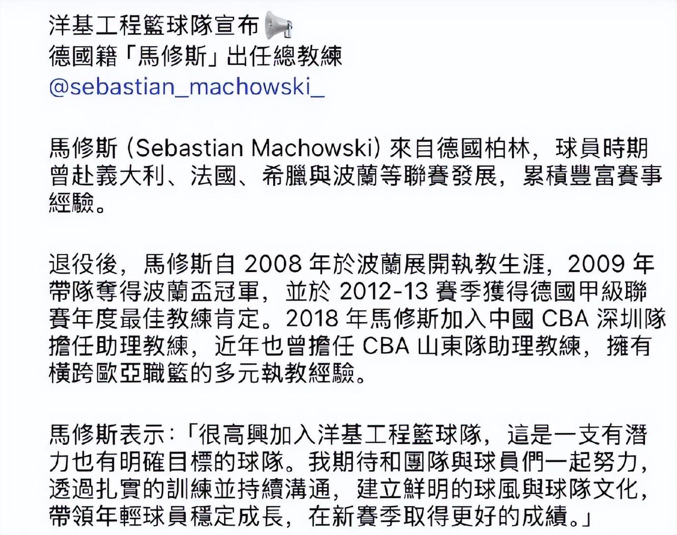 文班：现在我们需要保持信念，必须赢下三场我知道我们能做到
