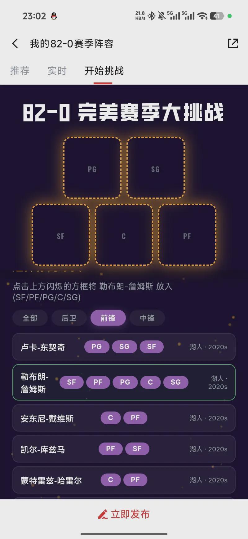 乐竞体育30分+36分+45分！历史首人！从二轮秀到全票FMVP，布伦森逆天改命