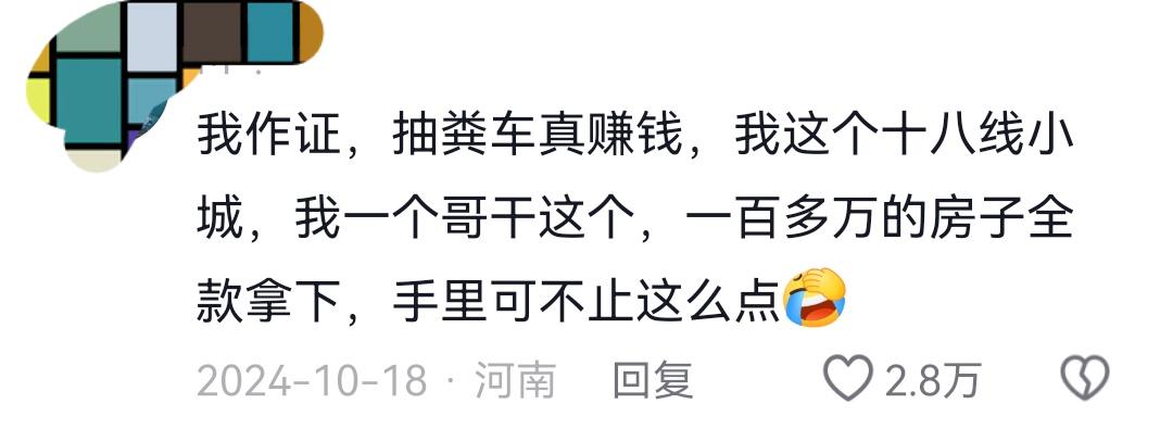 场外暴力让纽约蒙羞：17岁少年被打至昏迷，马刺遭扔鸡蛋