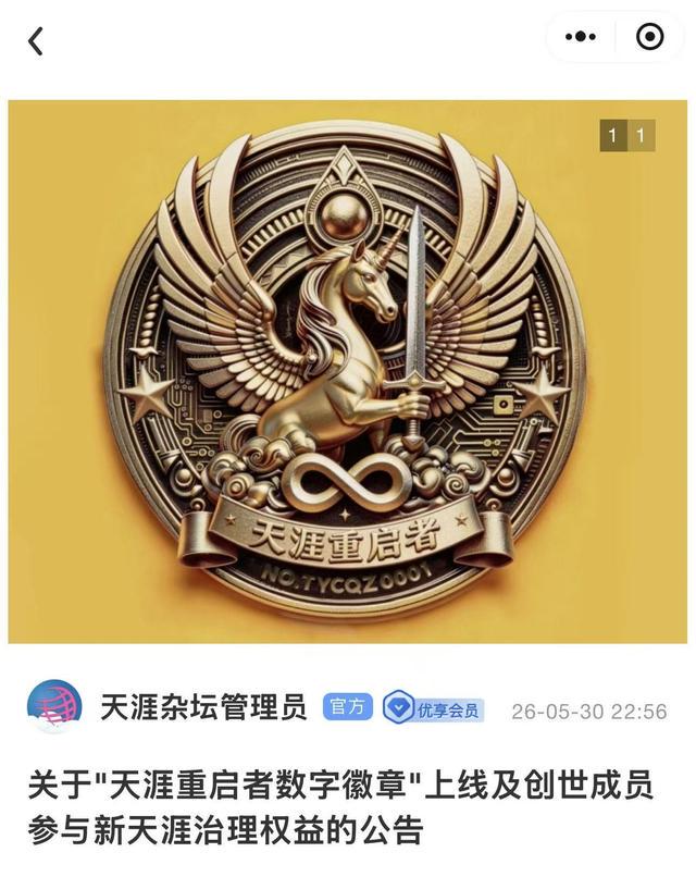 乐竞体育福克斯总决赛彻底拉胯，马刺认清建队真理：哈珀才是持球大核首选