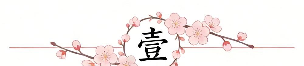 乐竞体育2026NBA选秀仅剩8天