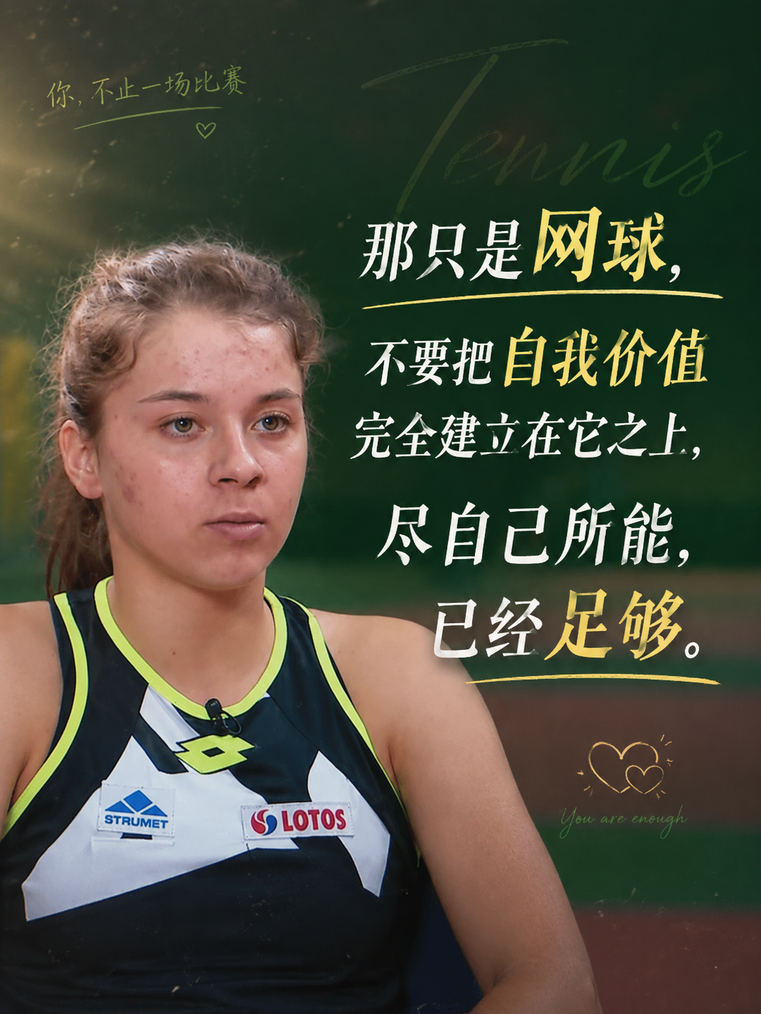 乐竞体育在凯尔特人的经历并不愉快，但黑山内线老将仍坚信自己能留在NBA