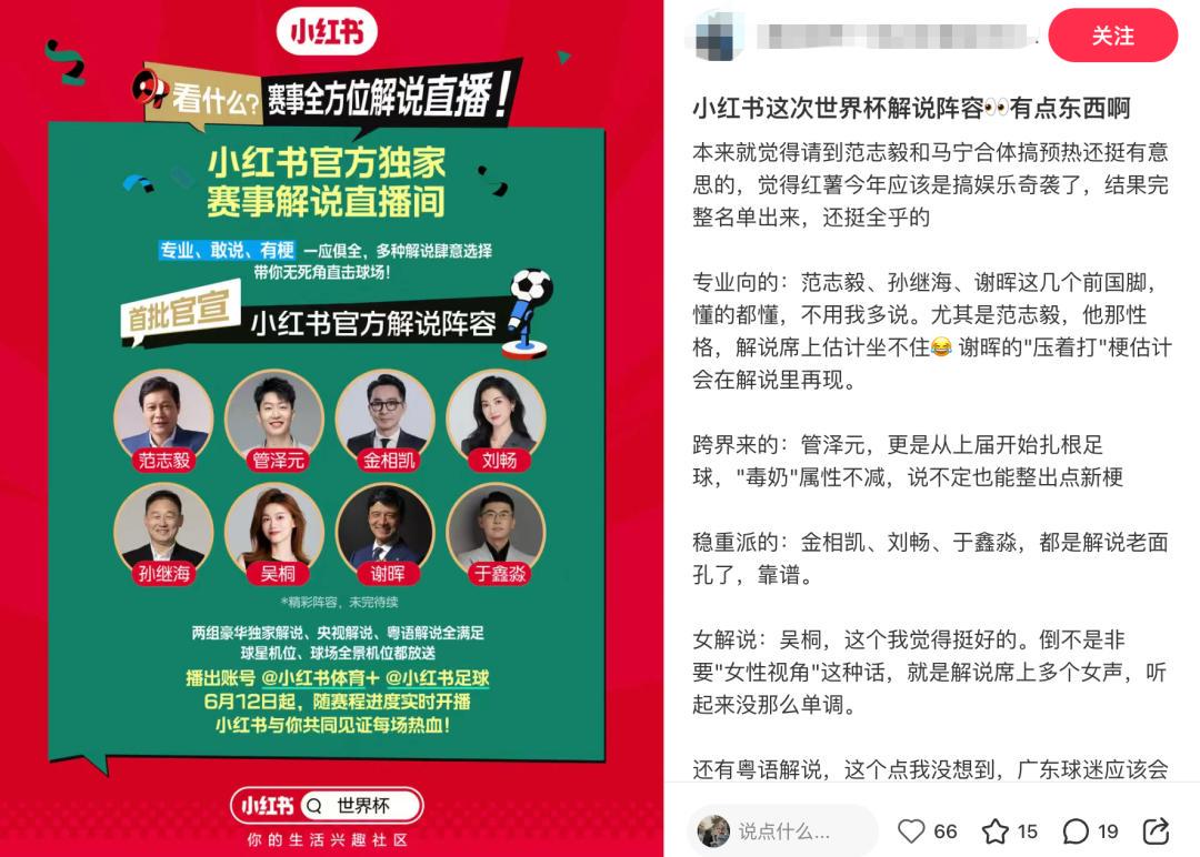 乐竞体育德天空：穆里尼奥希望在今夏引进多特蒙德中场恩梅加
