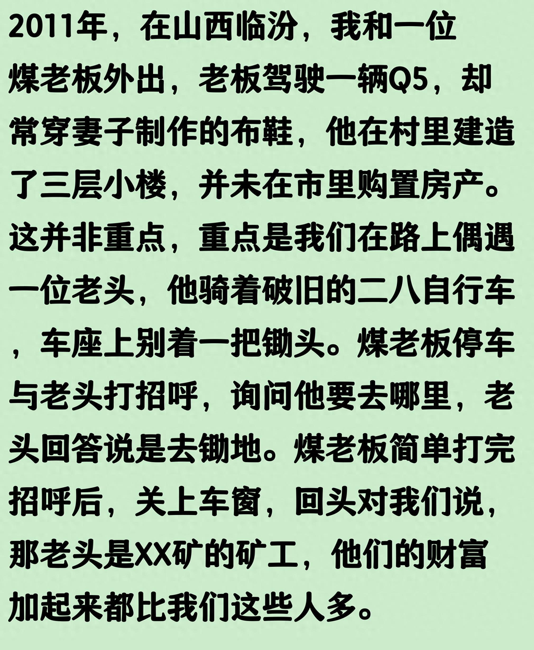 斯万贝里谈进球：裁判宣布进球有效那刻我几乎激动到崩溃