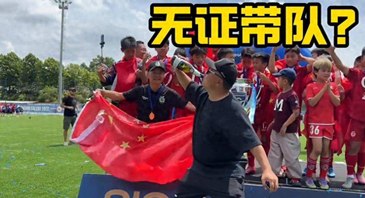 乐竞体育何何意味？突尼斯第二次官宣主帅下课，此前公告被删除