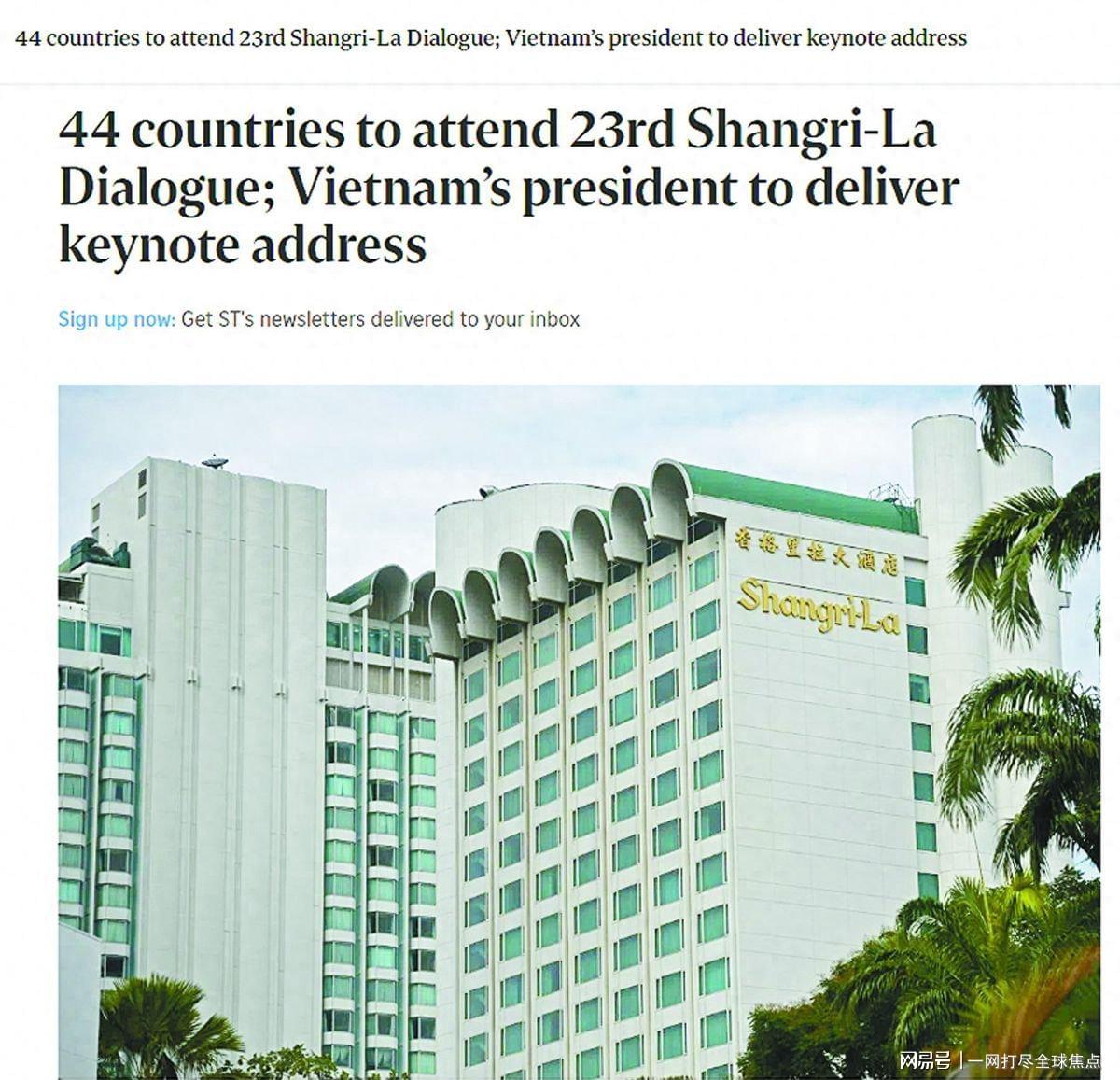 2026世界杯海地将对阵苏格兰