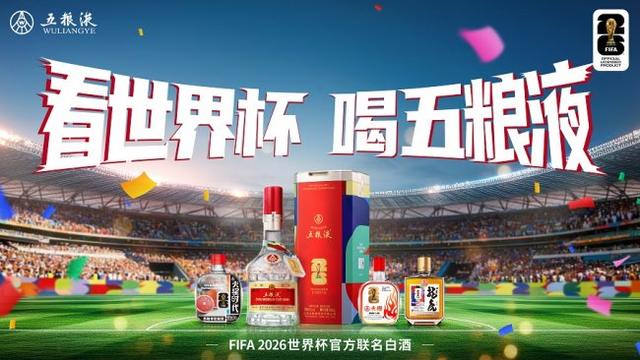 乐竞体育魔笛的“告别战”，C罗的“处子球”