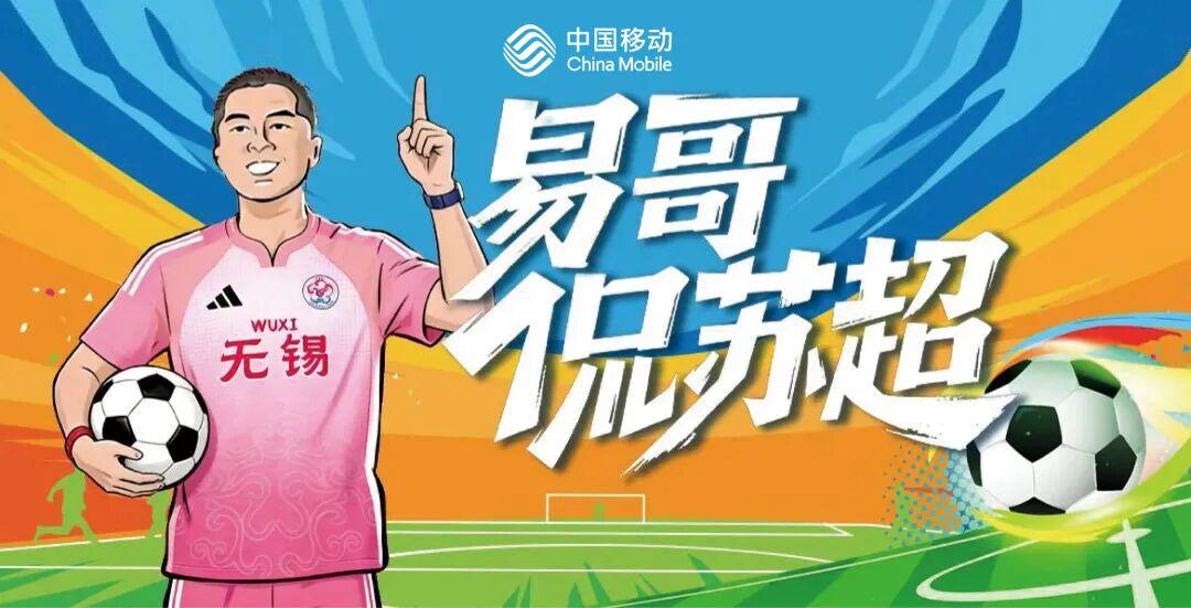 阿莫林执教米兰8月倒戈曼联，或为拉爵省千万！曼联锁定1.3亿收入
