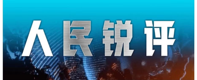 费兰·托雷斯表现平庸遭炮轰，西班牙锋线乏力引发球迷强烈不满